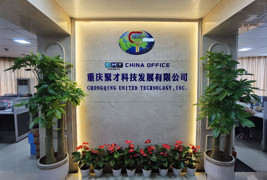中国 Chongqing United Technology Inc.